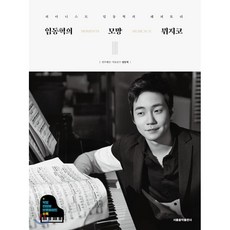 모망