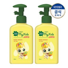 그린핑거캐치티니핑핸드워시