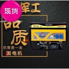 사파리 편리함 9첩식 1KW2000기와 3킬로와트 소형 자가용차 재 상용 소음방지 220V, 8KW 전기 시동 _다연료 380V