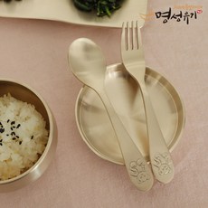 명성유기유아수저