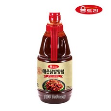 닭발양념