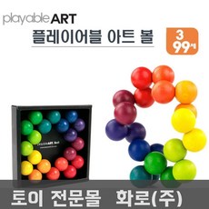 치매방지놀이
