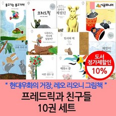 레오리오니개똥이네