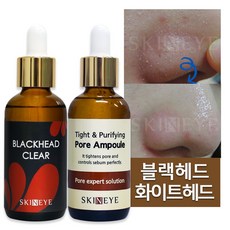 스킨아이블랙헤드클리어 + 타이트앤퓨리파잉포어앰플모공관리 SET, 1세트, 50ml