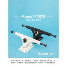 펄크루저보드