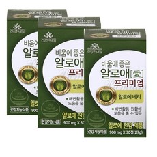 비움에좋은알로에