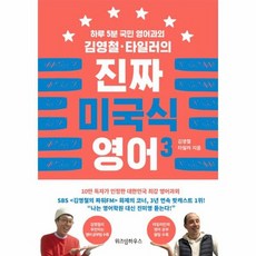 영어과외