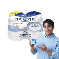 매일바이오그릭요거트