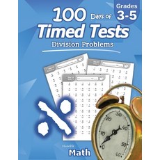 Humble Math - 100 Days of Timed Tests: Division: Ages 8-10 Math Drills Digits 0-12 Reproducible P... Paperback, Libro Studio LLC
