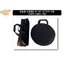 8인치스피커스탠드