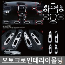 스타렉스천장