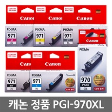 캐논 PGI-970XL CLI-971XL 대용량 정품잉크, 1개, CLI-971XL BK (대용량검정/정품)
