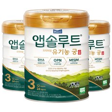 앱솔루트명작3단계