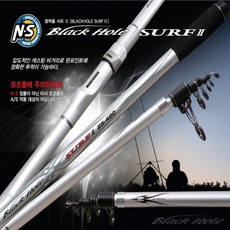 NS 블랙홀 서프2 360~530 서프낚시대 원투낚시대, 0 .NS SURF2 20-360