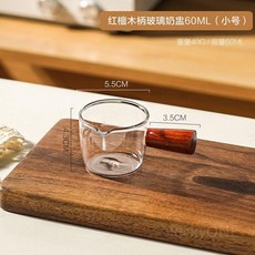 가와시마야 커피 컵 유리 눈금 첨부 에스프레소 추출 계량 나무 손잡이 샷, 로즈우드 손잡이 유리잔 60ml, 1개