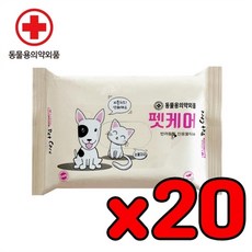 유아치아세척물티슈