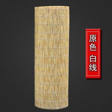 갈대발대형