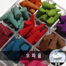 태양아로마향 천연 아로마 콘향 500개 + 서비스 50개 + 향 받침 1개, 선택9_오피움