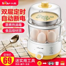 전기 찜기 계란 찐빵 밭솥 다용도, 노랑