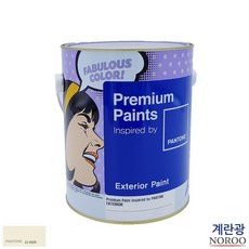 베란다페인트칠