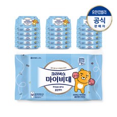 크리넥스마이비데카카오