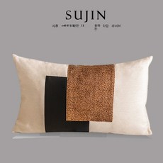 원형롱쿠션커버