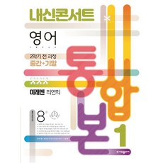 c++문제집