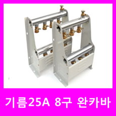 기름보일러교체