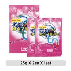 미라클 배수구 클리너 25gX2개 배수구세정제 싱크대 묵은때 찌든때 욕조 청소 세척 살균, 2개, 25g