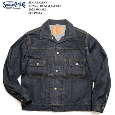 슈가케인 남성 데님자켓 1953 모델 청자켓 2세대 14.25oz SUGAR CANE 일본직구
