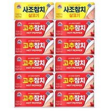 사조 살코기 참치100g x 2p + 고추 참치 85g x 10p