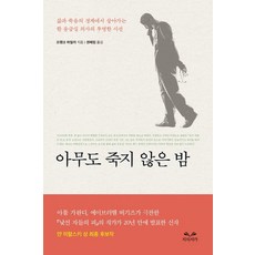 응급실