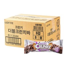 롯데 크런키 더블 크런치바 36g 60개입 박스 식품 > 스낵/간식 초콜릿/사탕/젤리/껌 초콜릿/초코바 초코바/스니커즈, 60