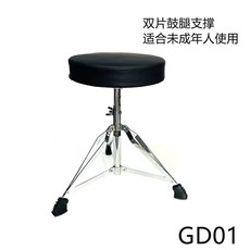드럼스톨 스툴의자 드럼의자 피아노체어 성인드럼의자 원형, 입문용 벤치가 경제적이고 저렴하다., 1개