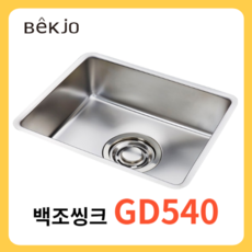 사각싱크볼 TOP01