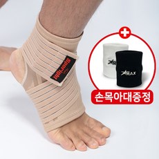 스포라이트 의료용 발목보호대 통증 반깁스 걷기 밴드 아대 압박 인대 건초염 약국 국내제작 사은품증정, 스포라이트-발목-스킨, 1개