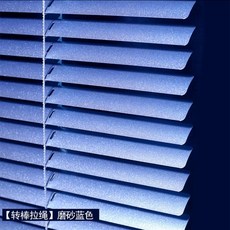 BOLATU 플라톤 알루미늄 합금 블라인드 롤 스크린 차 광 사무실 주방 화장실 침실 타 공 방지 맞 춤 형 샌 드 블 루 스 트 라 이 프 립 스틱 (매 제곱 미터)
