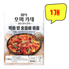 미식 오마카세 직화 닭 오돌뼈 볶음, 1개, 140g