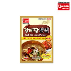 [화미] 쇠고기 갈비탕분말, 1개, 1kg, 1개