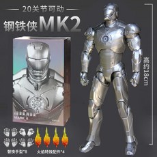 아이언맨 MK6 피규어 7인치 마블라이센스, [정판 인증] + MK2아이언맨개