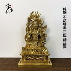 부동명왕 탄트라 불상 부동명왕동상 불교 장식 테이블 장식품, 높이 22cm