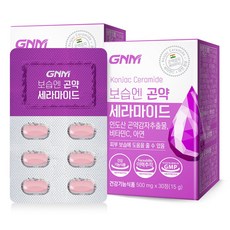 GNM자연의품격 보습엔 먹는 곤약세라마이드 피쉬콜라겐 비오틴 / 먹는엘라스틴 히알루론산, 2박스, 30정