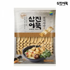 삼진어묵스프