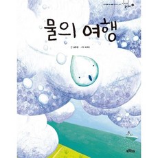 김은경