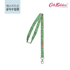 캐스키드슨랜야드