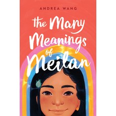 (영문도서) The Many Meanings of Meilan Paperback, Kokila, English, 9780593111307