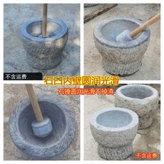 특대 청석 구식 절구 찹쌀 쌍굴 절구질 돌망치 가정용 떡떡 고추 찧기, 1개