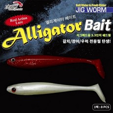 JRC 엘리게이터 지그헤드용 3.3인치 쉐드웜/DFSD 3.3/광어 우럭 갯바위낚시, PA53, 1개