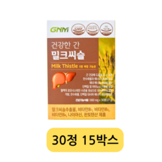 GNM 자연의품격 건강한 간 밀크씨슬