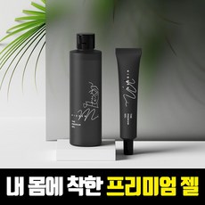 오나홀 클렌저 추천 1등 제품